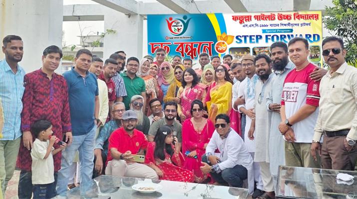 একধাপ এগিয়ে যেতে প্রস্তুত ফতুল্লা পাইলট স্কুল ৯৮ ব্যাচের শিক্ষার্থীবৃন্দ