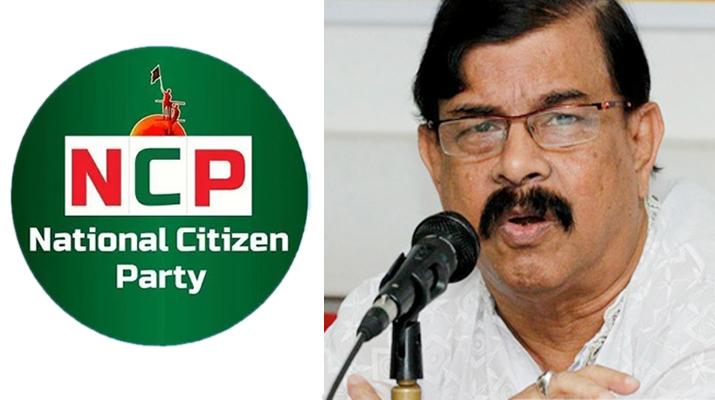 শাপলা প্রতীক যদি তাদের (এনসিপি) দিয়ে দেয়, কোন মামলা করব নাঃ মান্না। স্বাগত এনসিপির