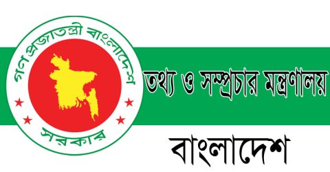 নতুন দুই টিভি চ্যানেল ‘নেক্সট টিভি’ ও ‘লাইভ টিভি’