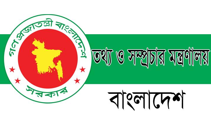 নতুন দুই টিভি চ্যানেল ‘নেক্সট টিভি’ ও ‘লাইভ টিভি’