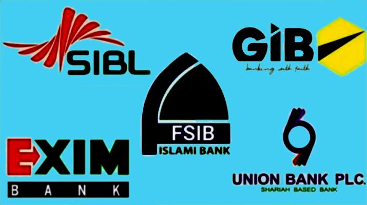 সমস্যাগ্রস্ত পাঁচটি ব্যাংক রেজল্যুশনের মাধ্যমে নতুন একটি ব্যাংক গঠনের প্রস্তাব অনুমোদন।