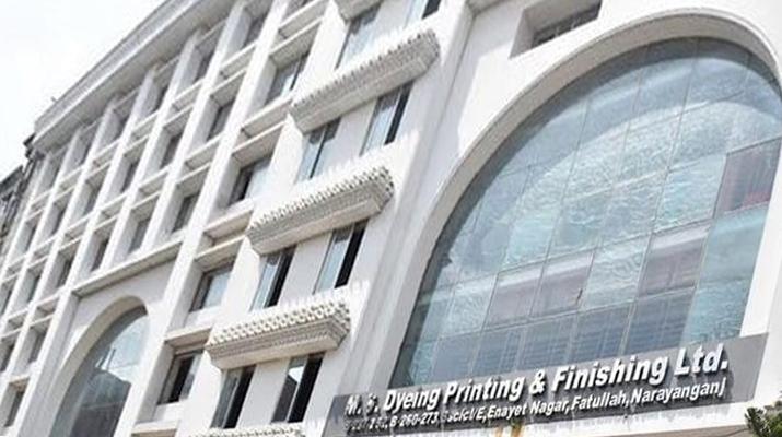 নারায়ণগঞ্জে ডায়িং কারখানায় বিস্ফোরণে ৬ শ্রমিক দগ্ধ