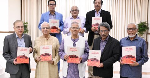 সংস্কার কমিশনের প্রতিবেদন সহজবোধ্য করে উন্মুক্ত করতে প্রধান উপদেষ্টার আহ্বান