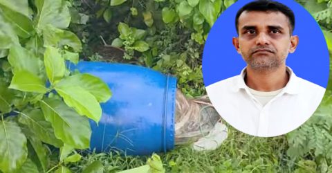 ড্রামের ভেতর লাশের পরিচয় শনাক্ত: পুলিশের ধারনা পরকীয়ার সংশ্লিষ্টতায় খুন