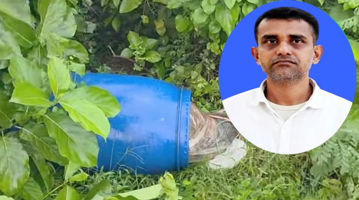 ড্রামের ভেতর লাশের পরিচয় শনাক্ত: পুলিশের ধারনা পরকীয়ার সংশ্লিষ্টতায় খুন