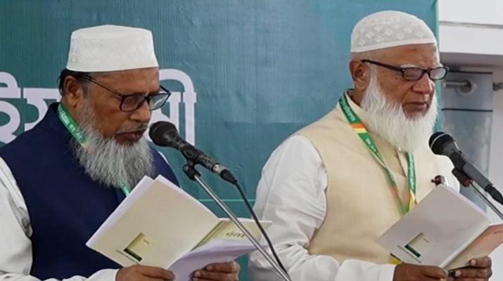 নতুন মেয়াদে শপথ নিলেন ডা. শফিকুর রহমান