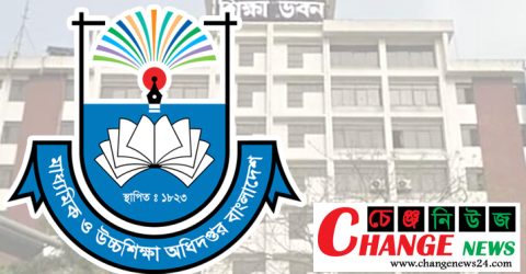 মাধ্যমিক বিদ্যালয়ে ২০২৬ সালে ভর্তির আবেদন শুরু ২১ নভেম্বর
