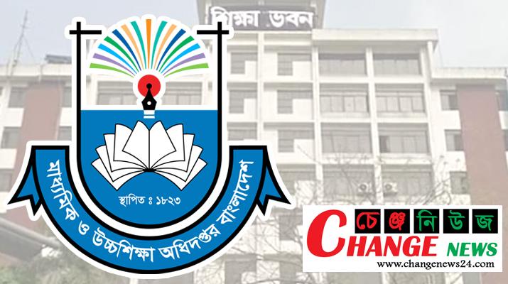 বেসরকারি-স্কুল কলেজে ম্যানেজিং কমিটি ও গভর্নিং বডি নির্বাচন নিয়ে অস্থিরতা